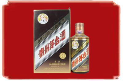 重庆涪陵区烟酒回收彩釉茅台酒.jpg