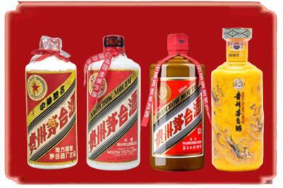 重庆涪陵区烟酒回收贵州茅台酒.jpg