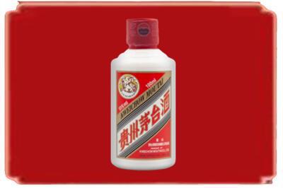 重庆涪陵区烟酒回收茅台小可爱.jpg